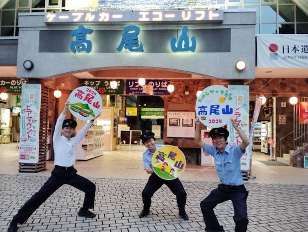 楽しそう(画像は高尾山ケーブルカー公式Xアカウントより)