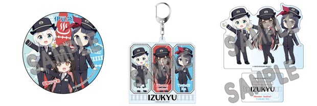 画像はプレスリリースより