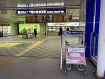 プリキュアだと思って近づくと...「まさかの正体」判明　伊丹空港に設置の〝二度見必至広告〟にX困惑