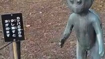 大分・佐伯市に佇む〝謎の河童〟にネット困惑　握手をすると...「なんだこれ」「シュールだ」