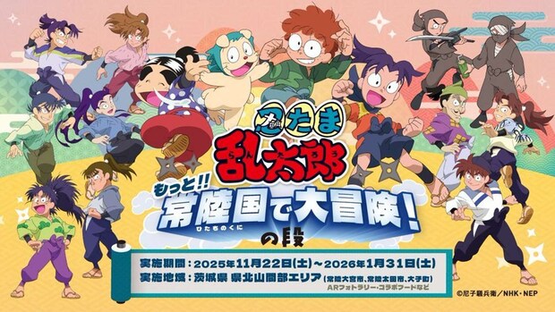 プレスリリースより