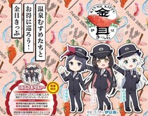 「温泉むすめ×伊豆急」コラボで楽しむ冬の旅　金目鯛の寿司・丼・煮魚・ハンバーガー...選んで満喫！旬の味