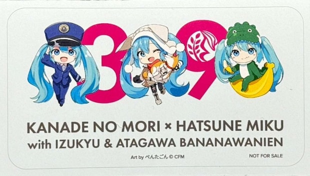 画像はプレスリリースより