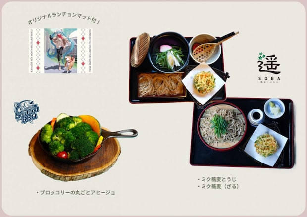 画像はプレスリリースより