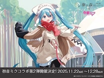 初音ミクが「バナナワニ」や「伊豆急制服」の姿に　伊豆高原・奏の森「みんなでかなでるスタンプラリー」