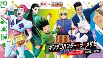 アツアツの球が、美味しそうじゃないか...♥　銀タコ×HUNTER×HUNTERコラボ、ヒソカ＆イルミもタコ焼きに【12／10～2／9】
