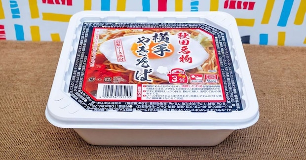 トヤマフーズ「横手やきそば」