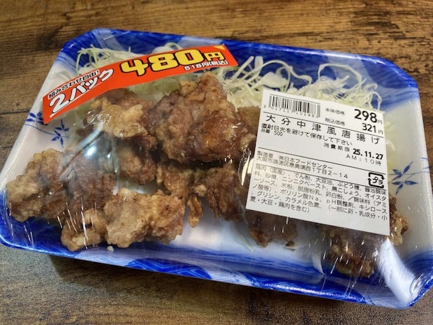 <連載>スーパー玉出「激安メシ」の世界【大分中津風唐揚げ】