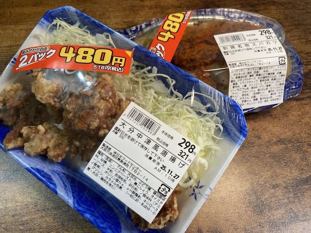<連載>スーパー玉出「激安メシ」の世界【大分中津風唐揚げ、釧路名物スパカツ】