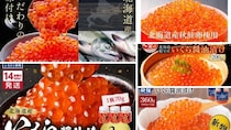 年内発送まだ間に合う！　ふるさとチョイスで人気の【北海道産イクラ】ピックアップ5