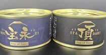 このツナに合わせるべきはマヨじゃない！　静岡・焼津生まれの〝超高級ツナ缶〟2種にいろいろつけてみた