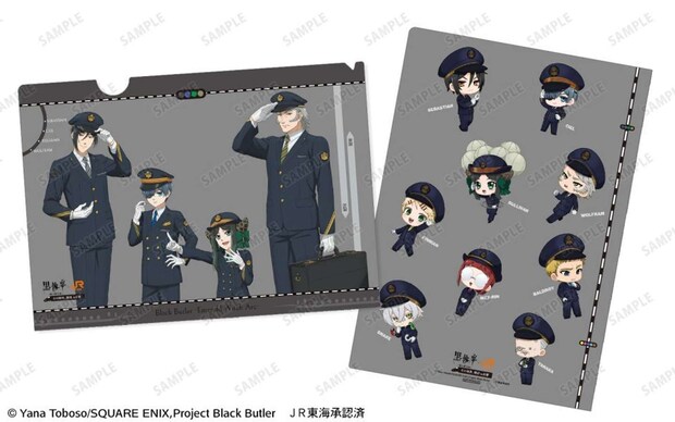 プレスリリースよりスタンプラリーコンプリート特典「オリジナルクリアファイル」