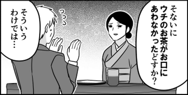 伊東(@ito_44_3)さんの投稿より、編集部で分割