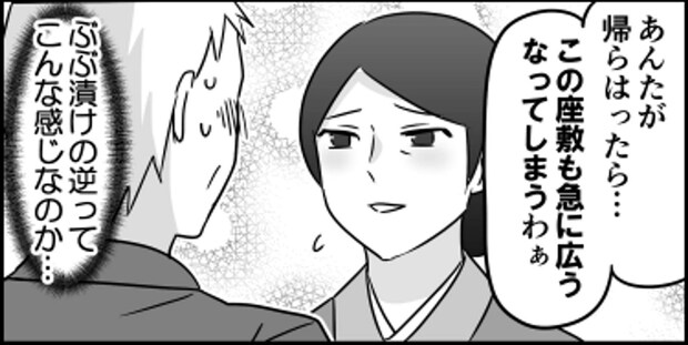 伊東(@ito_44_3)さんの投稿より、編集部で分割