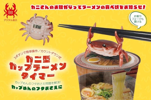 画像提供：ハック、再掲