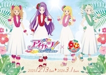 福島・ハワイアンズが「アイカツ！」色に染まる　星宮いちごによるオリジナルアナウンスも
