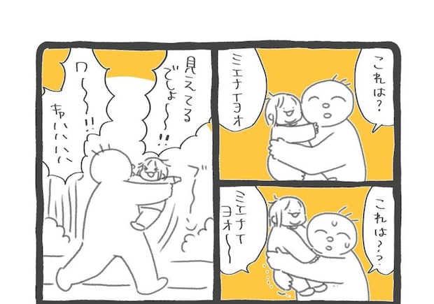 作者：鶏南蛮（＠akagocawaii）さん