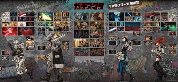 プレスリリースより