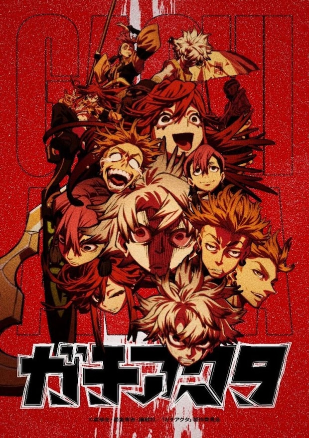 プレスリリースより