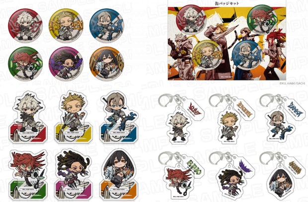 「缶バッジ」（全6種、ランダム販売、550円）、掃除屋アクタ所属メンバーを集めた「缶バッジセット」（2200円）、「アクリルキーホルダー」（全6種、660円）、「アクリルスタンド」（全6種、770円）、すべて税込み、プレスリリースより