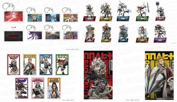 場面写を使用したアクリルキーホルダー(全7種、ランダム販売、880円)、既存デザインを使用したクリアカード(全7種、ランダム販売、660円）、既存デザインを使用したアクリルスタンド(全10種、1980円)、既存デザインを使用したタペストリー(全4種、2200円) 、プレスリリースより