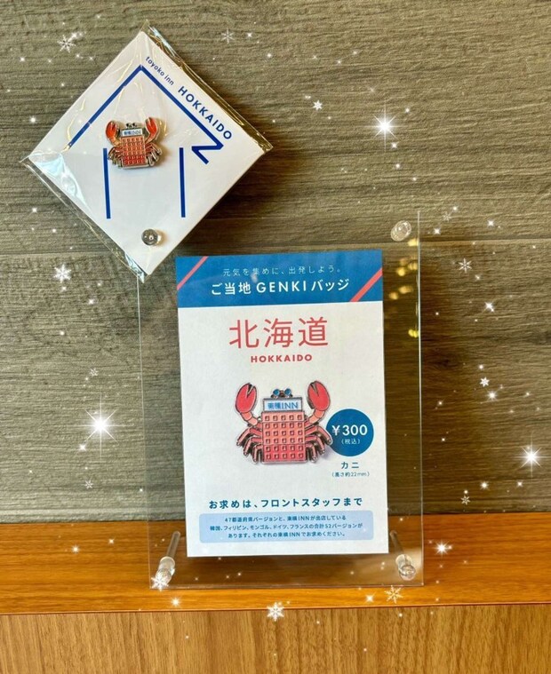 東横INN北見駅前公式Xより