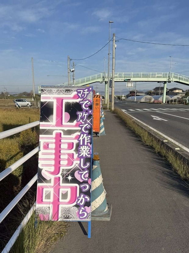 アゲアゲだ（画像はちゃんつる＠chantsuru_aquaさんの投稿より）