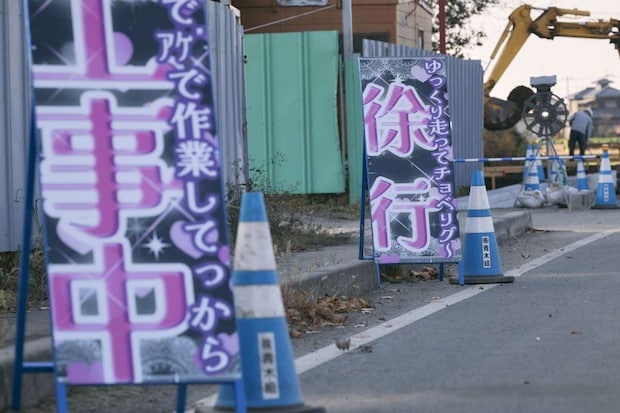 工事現場の雰囲気を和やかに（画像提供：青木組）