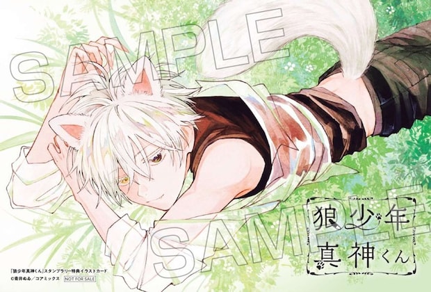 スタンプラリー特典イラストカード(画像はプレスリリースより)