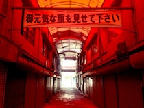 出口にたどり着けなそう...　かつて姫路に存在した、ホラーすぎる「商店街の廃墟」