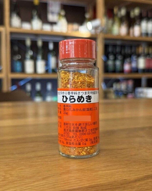 さつま町の特産品「ひらめき」(画像提供:さつま町役場さつまPR課)