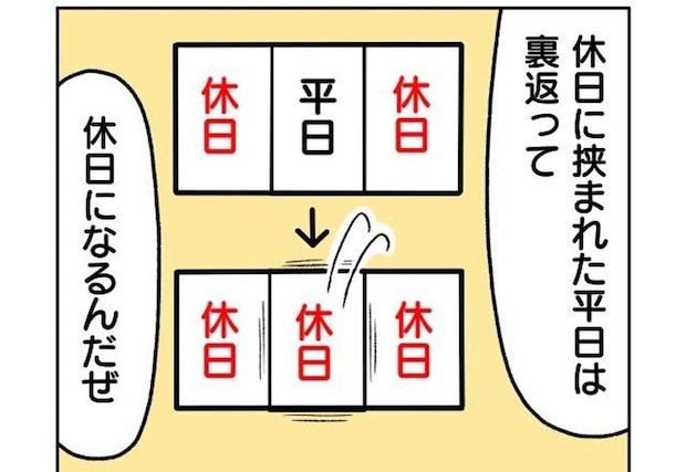 作者:ミキメミ(@miki_memi)さん