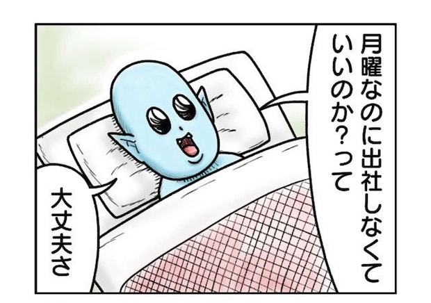 作者:ミキメミ(@miki_memi)さん