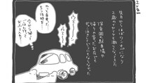 ワンオペ育児、激化する子のイヤイヤ期...そこに現れた〝救世主〟とは　疲弊した母の体験談に1.4万人感動