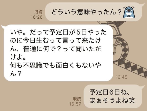 母の真意(みー子(@yamikochan_86)さんの投稿より)