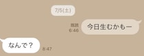 娘「今日生むかも」→母からの〝まさかの返信〟に9万人動揺　「ガチおもろい」「孫に聞け笑」