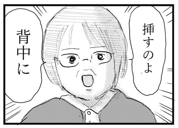 作者:もうもう(@dokidoki_ganmo)さん