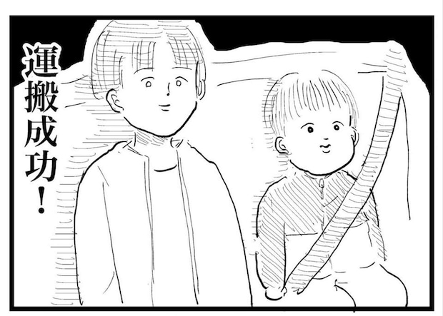 作者:もうもう(@dokidoki_ganmo)さん