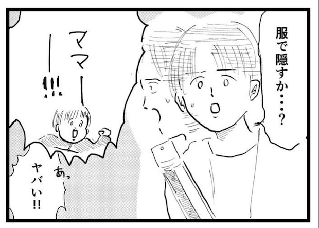 作者:もうもう(@dokidoki_ganmo)さん