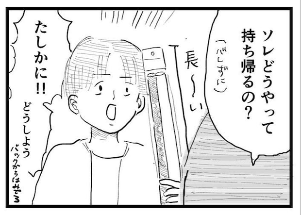 作者:もうもう(@dokidoki_ganmo)さん