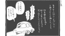 ワンオペ育児、激化する子のイヤイヤ期...そこに現れた〝救世主〟とは　疲弊した母の体験談に1.4万人感動