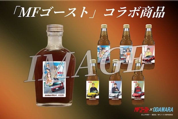 オリジナルデザインラベルのクラフトコーラ(画像はプレスリリースより)