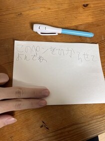 小1弟から15歳兄へ...〝ひみつの手紙〟に45万人もん絶　「可愛すぎ」「おじさんの目から涙出てきた」