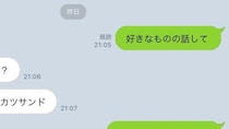 〝人生で一番の友達〟から返ってきたLINEに23万人感涙　しんどい心に沁みて...「これは惚れる」「素敵すぎ」