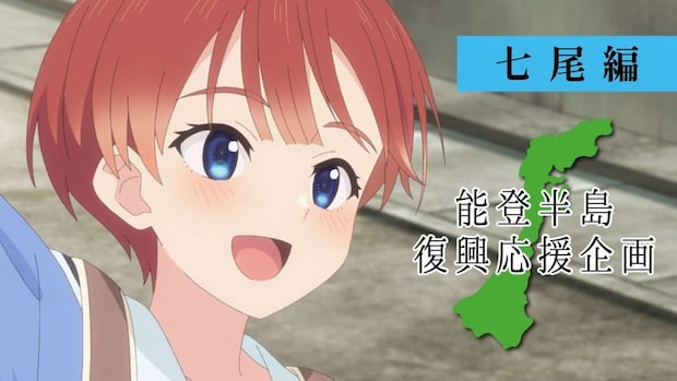 インフィニットのプレスリリースより