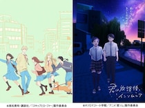 スキロー、君ソム...アニメで触れる「能登」の美しい自然　被災地復興へ