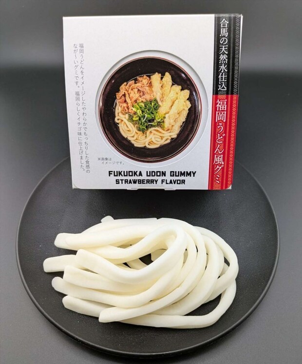 皿にのせるとそれっぽい(画像提供:合馬天然水)