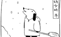 「雪かきしてる人が、時々空を見上げるのはなぜ？」　子供の頃の素朴な疑問が大人になって氷解→雪国民から共感の嵐