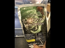 「先輩どんなプロテイン飲んでます？」→「馬用だけど」　何気ない会話のはずが...まさかの展開に後輩爆笑