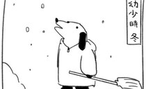 「雪かきしてる人が、時々空を見上げるのはなぜ？」　子供の頃の素朴な疑問が大人になって氷解→雪国民から共感の嵐